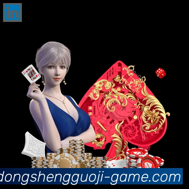 东升国际棋牌APP 封面图
